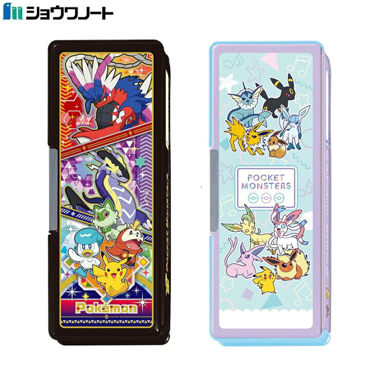 楽天市場 ポケットモンスター ポケモン ピカチュウ 筆箱 筆入れ ホログラム 両面 男の子 小学生 大容量 マグネット ショウワノート あす楽 アルマジロ 楽天市場店
