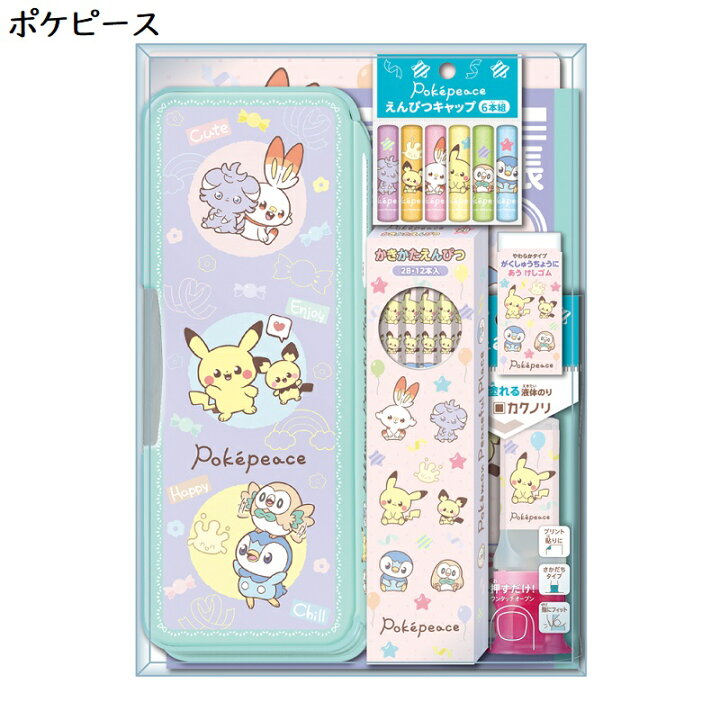 楽天市場】ポケットモンスター ポケモン ポケピース ピカチュウ 新入学 