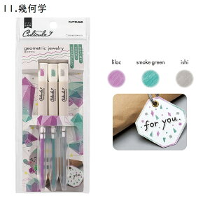 色鉛筆 色えんぴつ 3色セット かわいい おしゃれ クツワ くりだし色鉛筆 クリクル