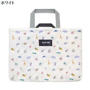 レッスンバッグ 男の子 女の子 小学生 保育園 幼稚園 クツワ HI! MY ZOO