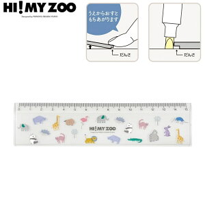 K ̂ 킢 15cm Nc HI! MY ZOO