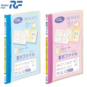 ܏t@C it@C A3 q ct ۈ牀 wZ CC