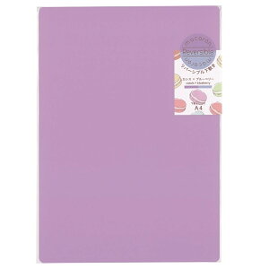 下敷き したじき A4 B5 かわいい おしゃれ イカリボシ マカロンシリーズ リバーシブル下敷き