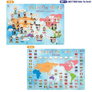 下敷き したじき LIMEX A4 B5 学習 国旗 世界地図 月の満ち欠け イカリボシ