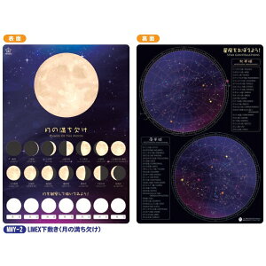 ~  LIMEX A4 B5 wK  En} ̖ CJ{V