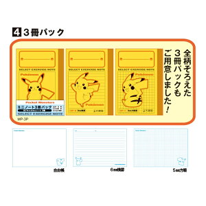 |P |PbgX^[ B5 B7 m[g 5mmr 6mmr R w ^ ZNgwK