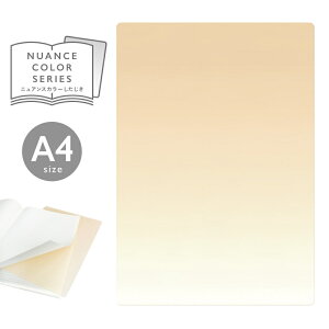 ���~�� ������ �������� A4 B5 ���킢�� ������� ���n �I���I���Y �j���A���X�J���[�������� ���{��