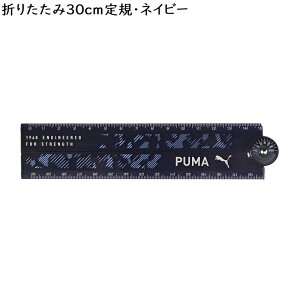 PUMA ܂肽ݒK 15cm 30cm j̎q ̂ Nc