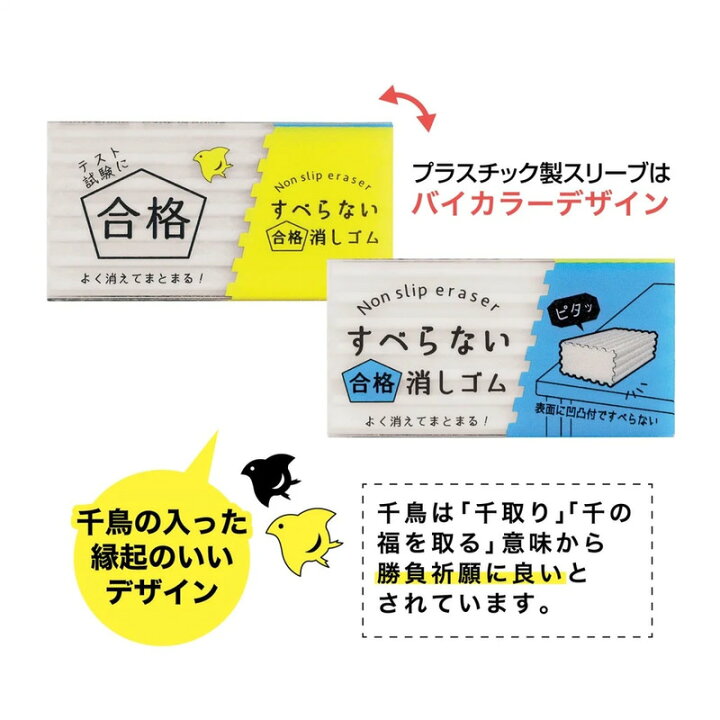 けしごむ様確認ページ2 （TruNote」文字を消去する方法(消しゴム機能  