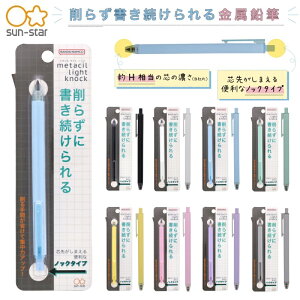 ^yV mbN M TX^[ ^VCgmbN metacil light knock