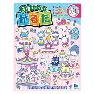 邽 낭 ΂ |P ̃W[W TI J[hQ[  ABCJ[h Ђ炪 LN^[  l q j̎q ̎q VEm[g