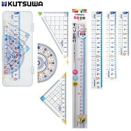 10cn 15cm 17cm 30cm 定規 三角定規 分度器 定規セット 男の子 女の子 クツワ 算数定規