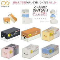 消しゴム けしごむ かわいい ネコゴム シバゴム ピヨゴム ブタゴム ウミゴム アザラシ ペンギン