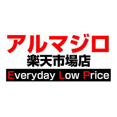 アルマジロ 楽天市場店