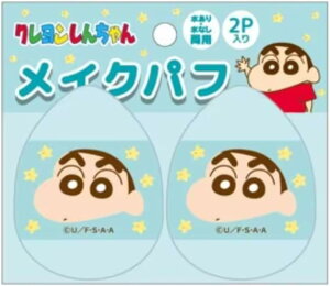 ACvjO N񂿂 CNpt2P ~g