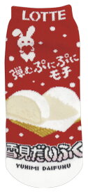 お菓子ソックス　雪見だいふく　大人用靴下