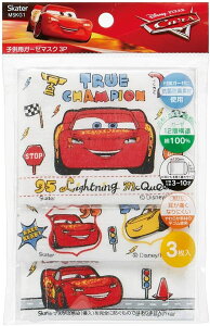 XP[^[ 􂦂 12w\ K[[ }XN 3-10 qp 3 R hL J[Y fBYj[