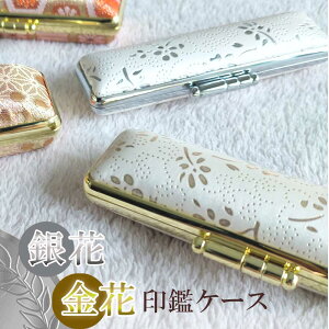 ӃP[X    ͂ nR  q j [ n[hP[X  s p 13.5mm 15mmp / 10.5mm 12mmp     g S[ht[ a_ a afU