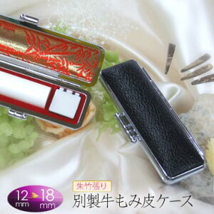 ӃP[X   ~ ͂ P[X  s F S TCY ubN 18mm 16.5mm 15mm 13.5mm 12mm 10.5mm s F ۈ jp p [ | } } ŒZ y 