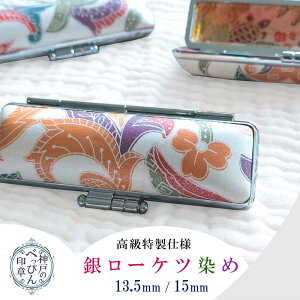 ӃP[X  a ⃍[Pc  ͂ nR  q j [ n[hP[X  s p 13.5mm 15mmp   a_ a afUC ItzCg Jt [D-20]