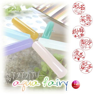 ͂ Ԉ F s  K  ͂  Mtg 蕨 v[g uANAtFA[v 킢  AN 12mm sN u[ zCg q  oYj ̎q l 