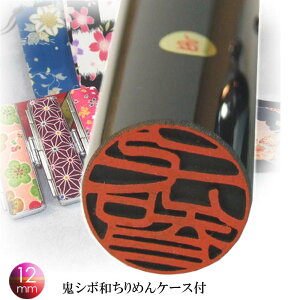  ͂   s P[Xt 12mm y 12ނ̂߂ a ͂񂱃P[Xt z ` dグ Mtg j  j̎q ̎q q 蕨 j j wZ Z w  