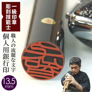  ͂ s  P[Xt ` Eldグ Y 傫 13.5mm ycorOz s F  j q Mtg 蕨 q oYj j̎q ̎q j 