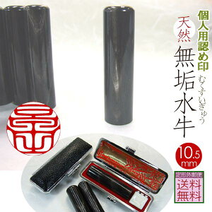  F F  ͂ C VR  10.5mm 蒤 dグ y j   V  }[u  zj̎q ̎q q Ԃ Mtg 蕨 q oYj j 