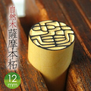  ͂ s {ыs 12mm F y F{ i܂قjz q j  y ݔ P[Xt z Mtg 蕨 oYj j̎q ̎q  j j  