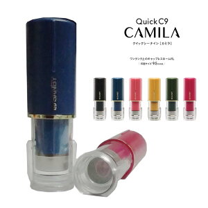 l[ I[_[ Z F l[  NCbN C9 CAMILA J~ y 痿n CN z ʐ ʒ   c O  쐬  LbvX t^v炸ɃX}[g  l[ X^