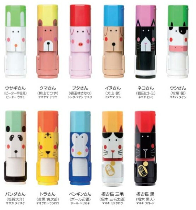 楽天市場 フタんぴーず ネーム印 浸透印 認印 クイックc9 かわいい スタンプ シャチハタタイプ ネーム うさぎ くま ぶた いぬ ネコ うし トラ ペンギン 9 5mm 雑貨 文具 ５営業日で製作 定形外郵便 ネコポス送料無料 印鑑 花はんこ通販 はんこ良品