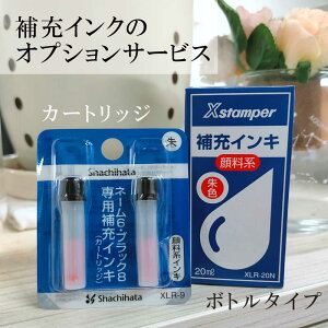 [CN V`n^ XX^p[ l[ Z XLR-9 XLR-9N XLR-20N XLR-30N XLR-60N [CL 痿 6F J[ 20cc 20ml 30ml 60ml l[[pCN       痿n X^v CN 