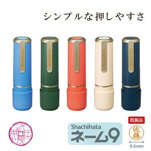 l[9 l[ ʒI[_[ V`n^ l[9  X^v nR l[V`n^ O Z F y 痿n z CN 9.5mm X-stamper ʒi ubN   i[X Ōt Ō