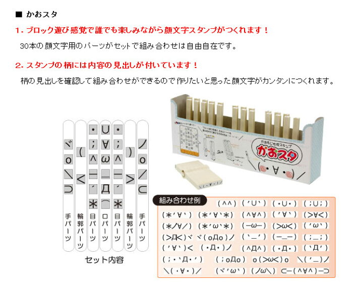 すべての美しい花の画像 綺麗な顔 文字 花