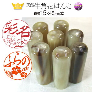 yz 킢 }[uv` w Ԃ͂ x VR p 15mm  s y󂠂z ܕt