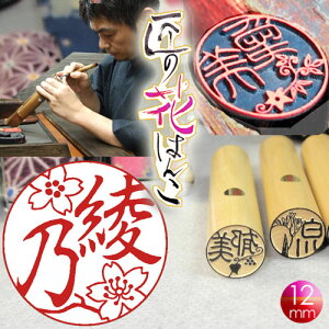 幸せ はんこの人気商品 通販 価格比較 価格 Com