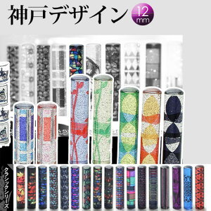 印鑑 デザイン おしゃれの人気商品 通販 価格比較 価格 Com