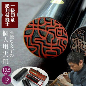  蒤  ͂ s ꋉZ\mސ O or   y 蒤 z   c 13.5mm 15mm 16.5mm 18mm l   j Mtg 蕨 q 