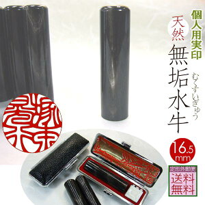  j  C VR  13.5mm 15mm ݔ ӃP[Xt  ͂񂱃Mtg 蕨 q Ԃ oYj j̎q ̎q l  j j  w 