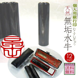  s  ͂ C VR   12mm ` グ ʒ s y j   V  }[u  z j̎q ̎q q Ԃ Mtg 蕨 q oYj