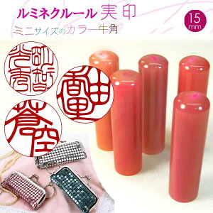 ӁE͂  p }[u  15mm×45mm y j   z ̂ イ j  P[XtZbg Eldグ̗Dȕ̈ ʒ  q j̎q ̎q 