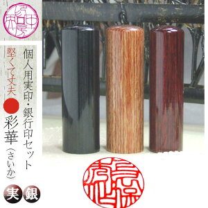  nR 2{Zbg   s F ʉ ij 13.5mm+12mm y p 2{Zbg 3F z  Mtg 蕨 q q oYj ̎q j j 