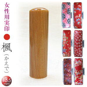    nR l s a  13.5m 15mm   킢 13.5 ꋉZ\m El dグ a ԃ[Pc P[X ԕ P[Xt Mtg 蕨 q Ԃ  oY