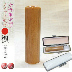    ͂ 蒤dグ dグ̃GR    s 15mm  tl[ q o^ ӏؖ p q ̎q  P[X Zbg y zCg 