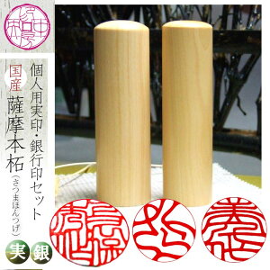 F{   s Zbg 16.5mm+12mm y jp 2{Zbg z l j Mtg 蕨 q oYj j̎q j j VЉl a  