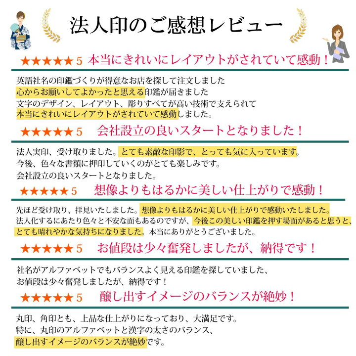 楽天市場】一級技能士謹製 法人印鑑 角印 法人 角印 薩摩本柘 45mm角 