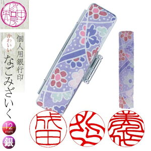  nR 킢 a P[Xt Zbg ytz  s F 12mm b02 y  or O  z ͂  q a ̎q j̎q  ʒ 