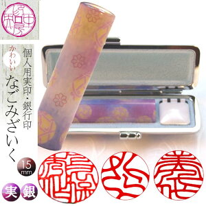  ͂  킢{ s y{Eu[z 15mm wb08 Mtg 蕨 q oYj j̎q ̎q  j j  l  VЉl a 