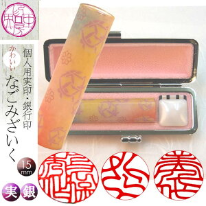    킢 s nR  ԕ ܂ y { sN z ꂢ 󃉃LO a J  15mm wrG20 Mtg 蕨 q j j oYj j̎q ̎q 