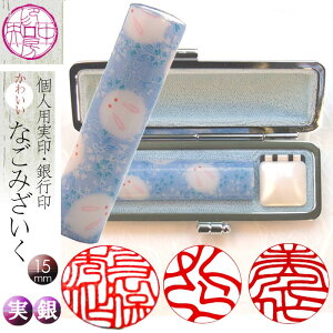  킢   nR ԕ  s y Ⴄ u[ zJ 15mm wb44 Mtg 蕨 q oYj j̎q ̎q  j j  a 